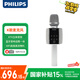 飛利浦（PHILIPS）【國(guó)家補(bǔ)貼】無(wú)線麥克風(fēng)藍(lán)牙話筒音響一體 手機(jī)全民K歌 兒童娛樂電容麥家庭KTV變音器DLM3011U