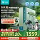 云米（VIOMI）凈水器1200G家用直飲水 活性炭濾芯含微量礦物質(zhì)凈飲機零陳水 廚房廚下式凈水機Super 2Y 1200G 【旗艦爆款】鮮活泉1200G