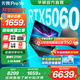 華碩無(wú)畏Pro16 酷睿版 2025【國家補貼20%】 AI輕薄本  筆記本電腦 酷睿9 270H RTX5060 2.5K 16G 1T 144Hz高刷屏