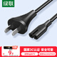 綠聯(lián) 國(guó)標(biāo)兩插八字尾連接線雙孔 適用Apple TV/P4/5/Mac Mini/打印機(jī)/數(shù)碼相機(jī)/音響電源線0.5米40311