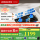 老板（Robam）【小灶王】新品燃?xì)庠?3BX-E1家用雙邊定時(shí)猛火灶5.2KW火力嵌入式鋼化玻璃易清潔國(guó)家補(bǔ)貼20% E1天然氣