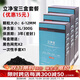 沃韋朗立凈寶魔立凈活性炭魚(yú)缸過(guò)濾材料除異味除臭黃 沃韋朗立凈寶【3盒】
