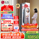 LG Styler蒸汽衣物護理機 智能熱泵變頻烘干衣機 衣物塑型熨燙 蒸汽除菌韓國原裝進(jìn)口 除螨熱泵式 鏡面款S3MF（3衣+1褲）