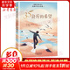35公斤的希望 國際大獎小說(shuō)系列 法國不朽文學(xué)獎 學(xué)校推薦小學(xué)生課外閱讀書(shū)籍