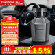 快美特（CARMATE）車(chē)載香薰汽車(chē)用香水高級香氛持久留香除異味空氣清新送禮物柑橘