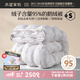 水星家紡被子【白絨吹雪】抗菌95%白鵝絨羽絨被子冬被芯 (650g~1100g填充) 【烏蘇里江白鵝絨/抗菌】扭花 220X240cm