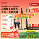 石頭（roborock）A30 Pro Combo智能180°平躺家用0纏毛掃地除螨洗拖一體自清潔吸塵器洗地機