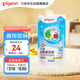貝親（Pigeon）奶瓶清洗劑 洗奶嘴果蔬水杯餐具玩具 補(bǔ)充裝 600ml MA28