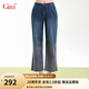 吉蒂（GITTI） 2025春夏新款漸變色休閑牛仔褲女天絲彈力九分褲G251227 181藍色 L （3碼）