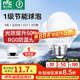 雷士（NVC）LED球泡家用商用大功率燈泡節(jié)能8瓦白光6500K【一級能效】3只裝