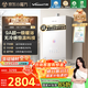 萬和（Vanward）【安睡洗V9S TURBO·一級(jí)暖浴不冷燙】16升燃?xì)鉄崴魈烊粴庖患?jí)靜音節(jié)能增壓恒溫【國家補(bǔ)貼15%】