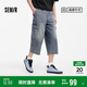 森馬（Semir）森柔牛仔|牛仔褲男復(fù)古做舊工裝八分褲2025夏直筒褲109325124105