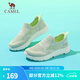 駱駝（CAMEL）女鞋夏季新款運(yùn)動(dòng)鞋女款薄款飛織網(wǎng)面透氣休閑鞋健步媽媽鞋子 F24B304077，淺綠/灰，女 37