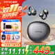 SANAG塞那S7S AI骨傳導概念藍牙耳機耳夾開(kāi)放式無(wú)線(xiàn)不入耳聽(tīng)力保護運動(dòng)跑步通話(huà)降噪會(huì )議耳機塞納S7S 【咨詢(xún)領(lǐng)優(yōu)惠卷】黑色+保護套