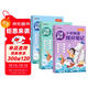 【時(shí)光學(xué)】口訣秒記小學(xué)語(yǔ)文數學(xué)英語(yǔ)提分筆記全3冊 小學(xué)人教版小升初秒記知識大盤(pán)點(diǎn)趣味口訣公式定律歸納總結