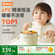 BOLOLO寶寶智能恒溫碗輔食碗嬰兒多功能充電保溫碗可拆卸防摔防燙316L 恒溫雙模式/超長續(xù)航/分體水洗
