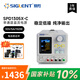 鼎陽(yáng)（SIGLENT）SPD1305X-C 可編程線性直流穩(wěn)壓電源 單通道 150W 10mV/10mA