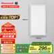 霍尼韋爾（Honeywell）LED平板燈集成吊頂面板燈廚房浴室衛(wèi)生間防水鋁扣板嵌入式護眼燈 03L03（色溫5700K）白光