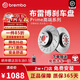 布雷博（Brembo）前剎車(chē)盤(pán) 制動(dòng)盤(pán)剎車(chē)碟09D33821適用寶馬 前盤(pán)【前輪2片】 寶馬320i G20 22-24款2.0T