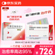 麗珠醫(yī)藥 壹麗安艾普拉唑腸溶片 5mg*28片+維三聯(lián) 枸櫞酸鉍鉀片/替硝唑片/克拉霉素片組合包裝 8片/盒*14盒