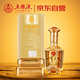 五糧液一尊天下盛世佳品 濃香型白酒 52度 500mL*1瓶 單瓶裝