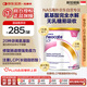 紐康特LCP氨基酸完全水解無(wú)乳糖防腹瀉嬰幼兒特殊配方奶粉 400g新加坡版