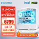 極途（Gimit）i5 13600KF/14600KF/5060Ti/5070Ti顯卡海景房電腦臺(tái)式機(jī)游戲主機(jī)DIY組裝電腦主機(jī) 14600KF丨5060Ti