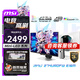 微星（MSI）27英寸4K160Hz雙模1K320Hz 1152分區MiniLED顯示器 旋轉升降 HDR1000 Type-c 98W  點(diǎn)陣式RGB燈效 MPG 274URDFW E16M白龍