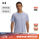 安德瑪（UNDERARMOUR）CoolSwitch男子涼爽跑步運動(dòng)短袖T恤1371129 淡藍紫色539 L