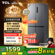 TCL 408升十字對開四開門分區(qū)養(yǎng)鮮一級能效雙變頻風冷無霜大容量超薄家用電冰箱國家補貼BCD-408WPJD