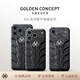 古德康賽GoldenConcept瑞典品牌碳纖維手機殼iPhone17 Air/Pro Max保護殼磁吸后蓋包鏡頭 RSC原色  現貨 iPhone17 Pro MAX