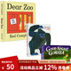 送音頻 dear zoo 親愛的動物園 From Head to Toe 從頭動到腳 Good Night Gorilla 晚安大猩猩 3冊 英文原版繪本 綠山墻