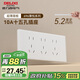 德力西（DELIXI）118型開(kāi)關(guān)插座面板 CD696超薄美學(xué)大板 十五孔插座白色