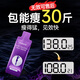 vlidate量子爆燃脂飲快速減肥針瘦肚子靶向內(nèi)脂直擊腰腹腿抑食欲美國(guó)進(jìn)口 1盒體驗(yàn)裝（推薦周期裝效果好）