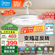 美的（Midea）吊扇燈一體風(fēng)扇燈餐廳客廳臥室led隱形扇護眼48w燈具熟睡風(fēng)包安裝