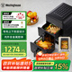 西屋（Westinghouse）雙層空氣炸鍋全金屬腔體14L超大容量電烤爐上下雙熱源多功能電烤箱 WKZ050