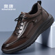 奧康（Aokang）奧康男鞋透氣休閑皮鞋商務(wù)休閑鞋舒適百搭厚底運動(dòng)鞋 棕色41 