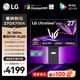 LG27GX700A 26.5英寸第四代OLED 2K 280Hz 0.03ms TrueBlack500 DCI-P3 99.5%高刷電競(jìng)顯示器 27gx700a 新品