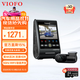 VIOFO行車記錄儀A229PRO 4K+2K超清二代星光夜視 前后雙錄HDR 語(yǔ)音控制 【4K+2K超清】雙鏡頭+降壓線 標(biāo)配+256G卡