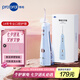 博皓（prooral）電動(dòng)沖牙器家用洗牙器沖洗器水牙線清理牙齒器牙縫深度清潔牙垢去除工具剔牙周炎正畸呵護(hù)5025plus 天藍(lán) |智能屏顯 |270ml水箱