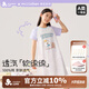 久歲伴【miiiiichan聯(lián)名】?jī)和古】罴兠藜揖尤怪写笸瘜捤蛇B衣裙