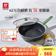 雙立人（ZWILLING）不粘鍋有鈦平底煎蛋煎牛排鍋家用電磁爐通用Now Plus II28cm煎鍋