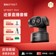 EMEET 壹秘PIXY超清4K雙目AI智能云臺電腦直播攝像頭視頻會(huì )議線(xiàn)上教學(xué)網(wǎng)紅娛樂(lè )帶貨直播設備支持Switch2 標配+桌面云臺支架+落地云臺支架