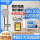 中宇（JOYOU） 精全銅主體簡(jiǎn)易淋浴花灑套裝花灑淋浴套裝衛生間洗澡器家一體式 【單出水龍頭/升降桿】大花灑 黃銅加厚加粗主體材質(zhì)