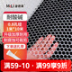 漫德萊陽臺防護網(wǎng)塑料網(wǎng)防墜圍欄網(wǎng)格防護網(wǎng)防貓網(wǎng)圍欄網(wǎng)封窗網(wǎng)1米*10米
