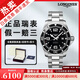 【二手99新京東正品】浪琴男士手表康卡斯系列奢侈品牌送禮300米防水夜光自動(dòng)機械運動(dòng)休閑石英瑞士世界名表 【全套】888機芯黑盤(pán)L3.841.4.56.6