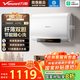 萬(wàn)和（Vanward）【節能星A3Pro】60升超薄雙膽扁桶電熱水器3300W變頻速熱免換鎂棒大水量一級能效國家補貼家用節能