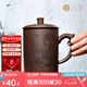 八璽（BAXI）宜興手工紫砂杯帶蓋辦公杯男士泡茶杯紫砂茶杯團購定制送爸爸  山水紫泥飛把-鄒耀明老師-500ml 450ml 1個 買一得多/證書禮盒齊全