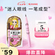奇士美（kiss me）花盈美蔻盈美柔滑液體眼線筆升級(jí)版0.4ml浪漫棕(防暈染)七夕禮物