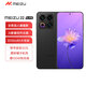魅族（meizu）魅族22 魅族新品5G全網(wǎng)通手機 無界黑 16GB+512GB